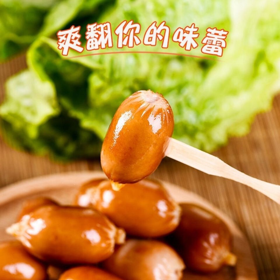 鑫泓泽波波肠脆皮一口肠啵啵肠串亲亲肠麻辣烫串串火锅丸子商用