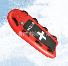 热销充气救援担架 水上救援板 趴板 急流浮板 水域救援漂浮板