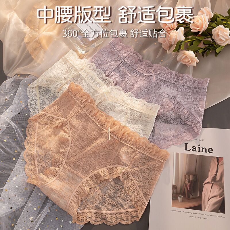 plus Size Sexy Lace Underwear Women's Mid-Waist Summer Thin Seamless Women's Underwear Breathable Quick-Drying Cotton Crotch Briefs