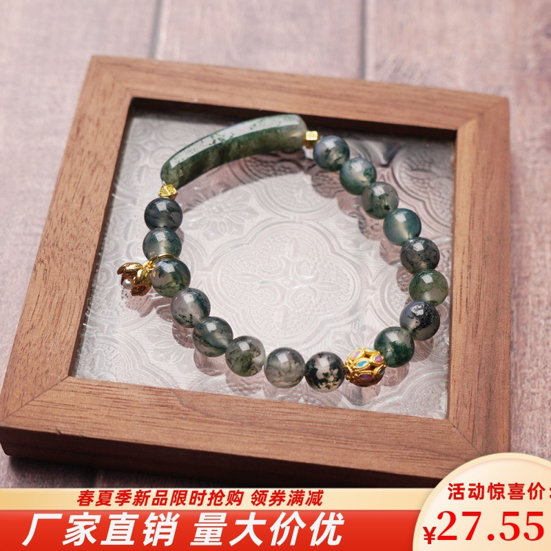 新款天然绿色水草玛瑙手链女复古百搭高级感水晶手串文玩手链礼物