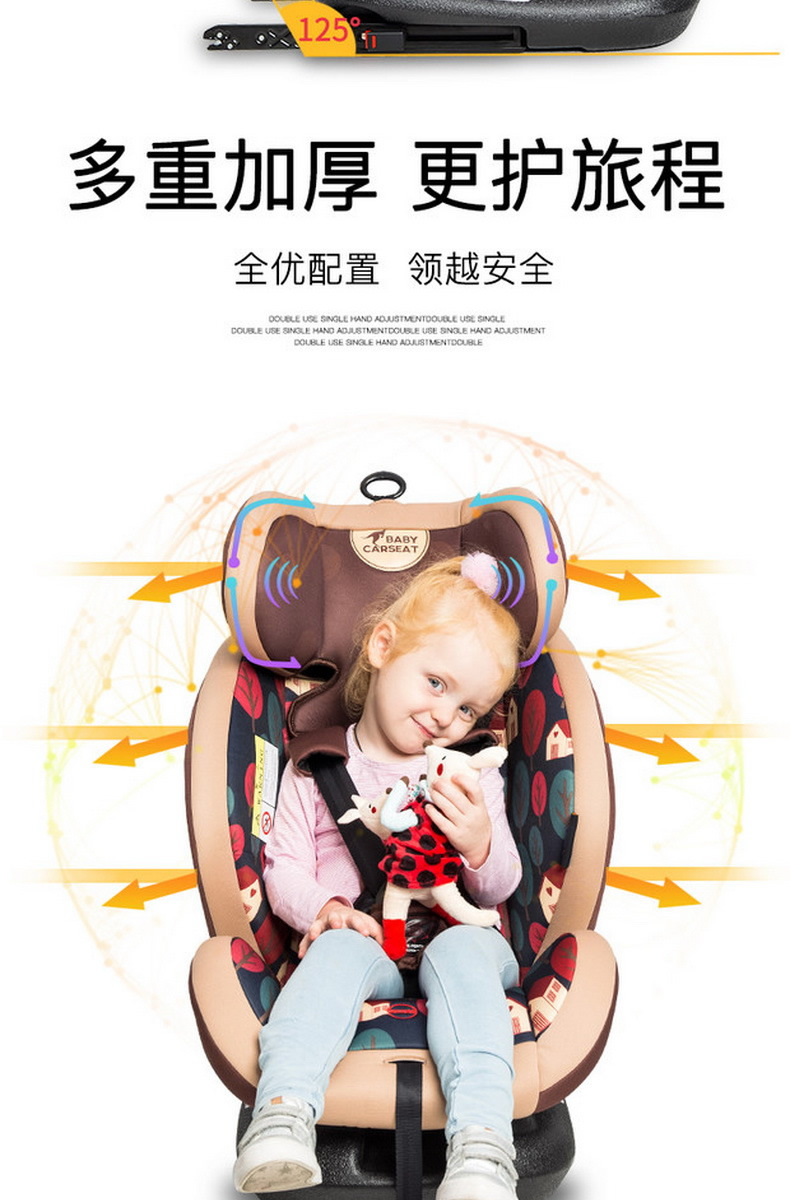 贝贝卡西q5儿童安全座椅0-12岁可躺165度车载isofix接口正反安装