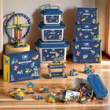 〖伴手礼品盒套装〗六一儿童节手工拼装颗粒积木益智玩具幼儿园