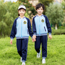 校服厂家时尚班服小学生运动套装幼儿园园服初中校服毕业服棒球服