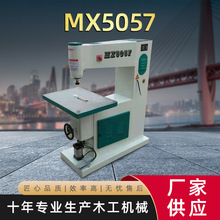 木工机械MX5057台式气动立式镂铣机 倒角圆弧形角打斜角小吊镂机
