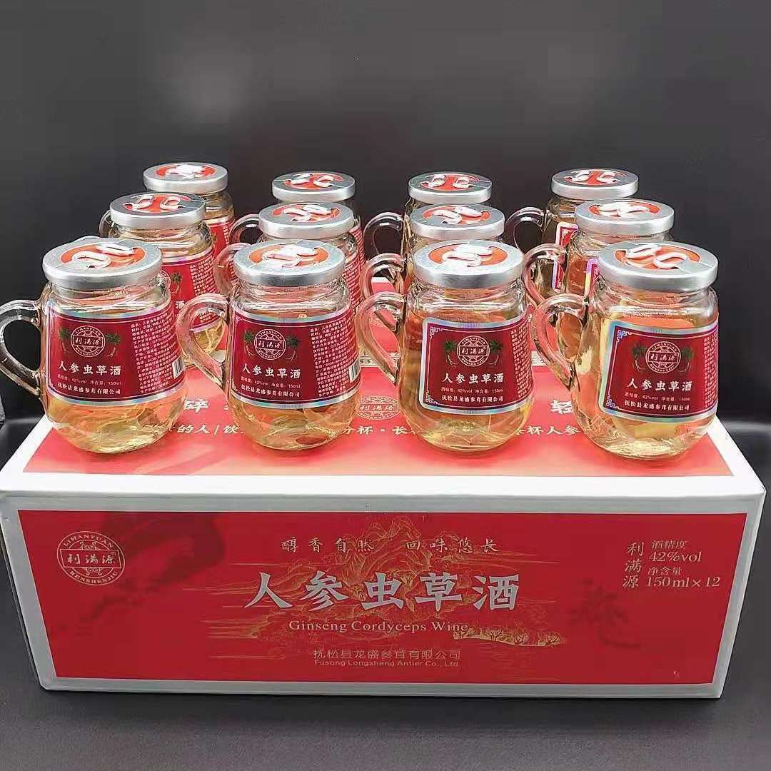 礼盒装人参鹿鞭酒枸杞酒小瓶虫草酒42度酒水批发整箱-阿里巴巴