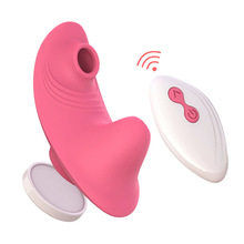 迷你吮吸穿戴磁吸震动器隐形遥控无线跳蛋女用外出小型情趣性用品