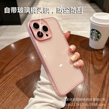 适用苹果15Promax金属护镜透色手机壳iPhone14软tpu12全包保护套X