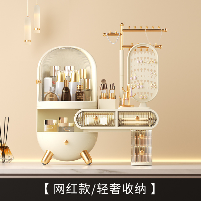 Dressing Table Cosmetics Storage Box Desktop Jewelry Integrated Dustproof High-Grade Household Dormitory Skin Care Products with Mirror