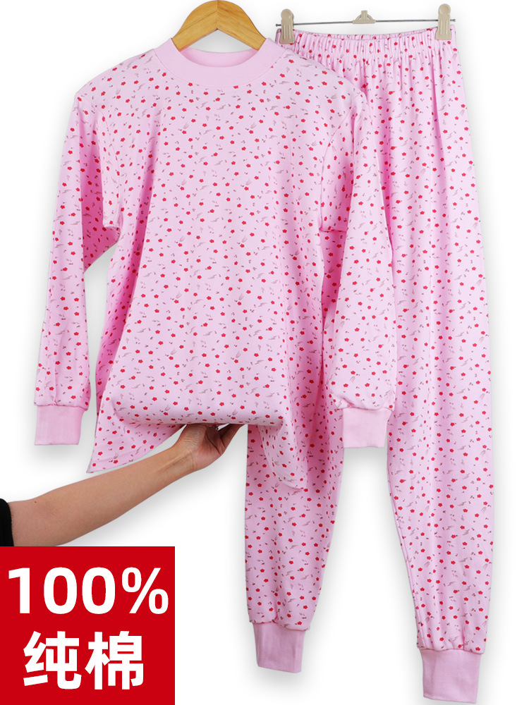 纯棉秋衣秋裤女全棉保暖内衣套装薄款中老年人春秋老式棉毛衫