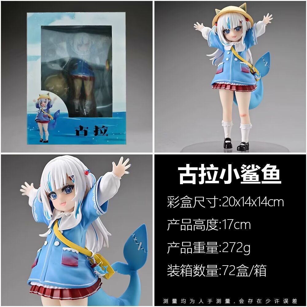 虚拟偶像 噶呜 古拉 小鲨鱼妹妹 幼稚园 模型盒装手办-阿里巴巴