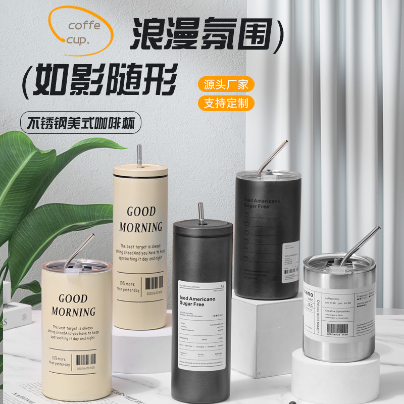跨境304不锈钢保温杯大容量冰美式咖啡杯便携简约家用办公吸管杯