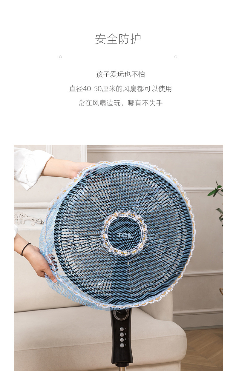 风扇罩防夹手保护网罩小孩安全罩子电风扇儿童防护风扇防尘罩批发