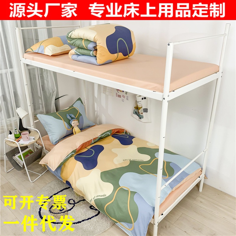 Ins Style College Student. Three-Piece 100% Cotton Set Cotton Six-Piece Dormitory Unit Bedding Bed Sheet Quilt Cover Duvet Insert Bedding