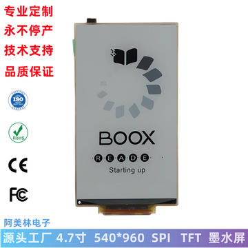 全部1个规格型号规格型号分辨率( px )工作电压范围( v )屏幕尺寸( mm