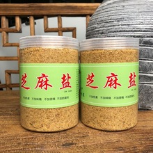 芝麻盐手工咸味白芝麻粉非河南即食烧烤火锅蘸料调味品厂一件批发