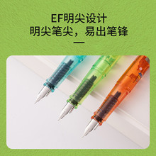 得力SF509奇幻梦想家学生练字钢笔EF明尖盒装可擦纯蓝墨囊钢笔