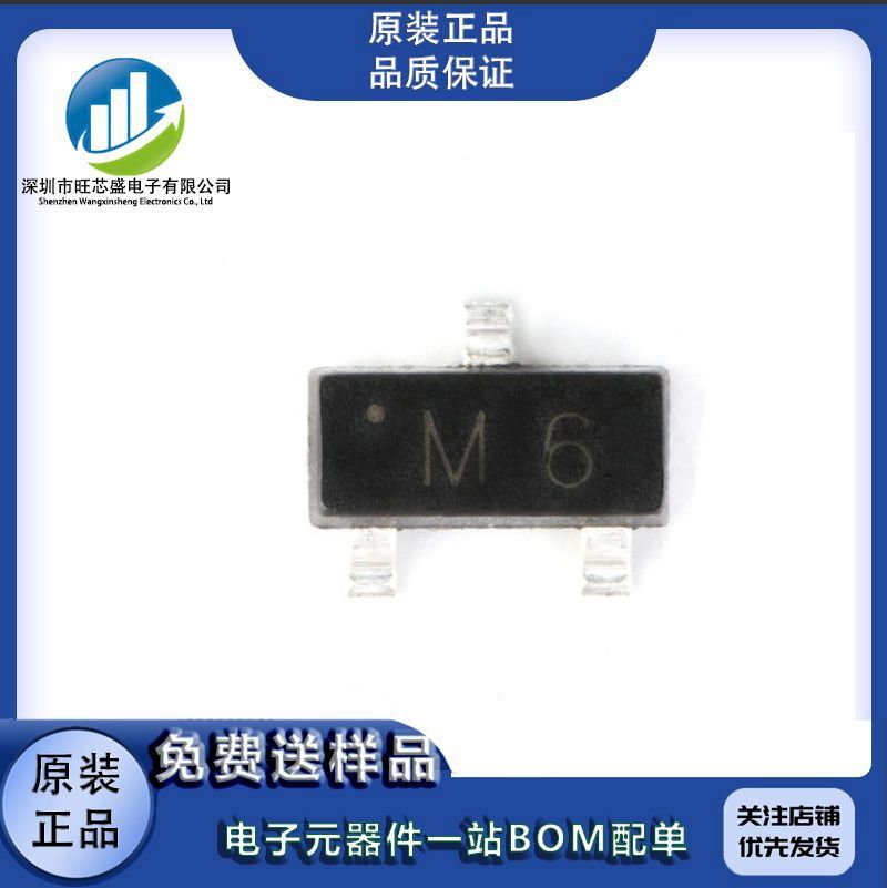 原装正品 mmbt9015c m6 sot-23 -45v/-100ma 贴片三极管-阿里巴巴