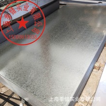 白铁皮价格0.5 0.6 0.7 0.75 0.8 1.0镀锌铁皮 镀锌钢板价格