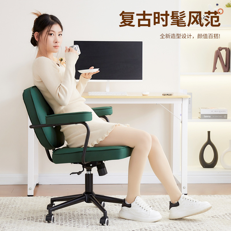 office chair comfortable long-sitting armchair simple retro style office chair computer chair desk chair meeting room chair