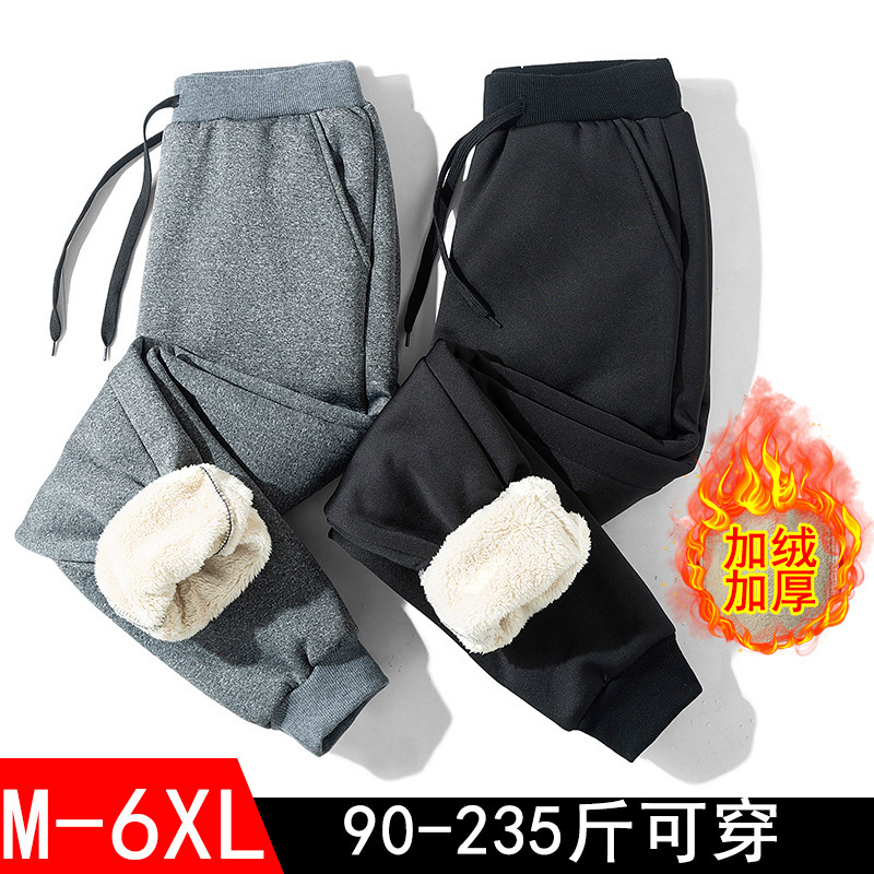 秋冬季休闲裤子男加绒加厚羊羔绒保暖棉裤宽松加大码男士束脚卫裤