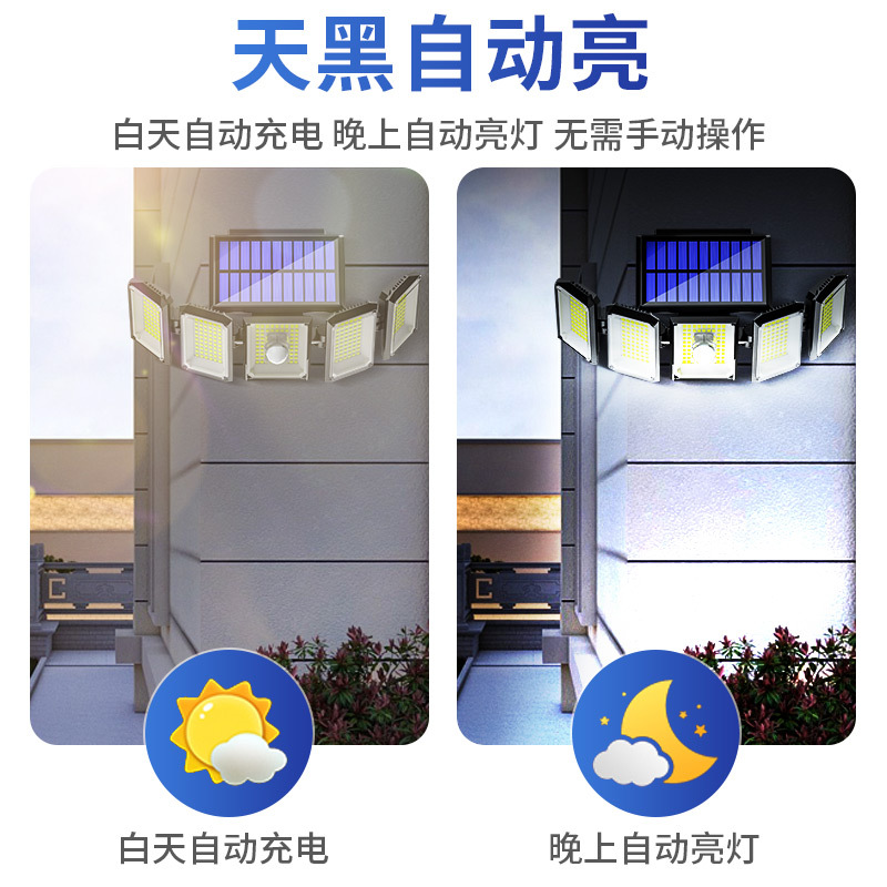 2022 Factory Private Model New Solar Wall Lamp Human Body Induction Garden Lamp Led Rotating 5 Heads Small Street Light