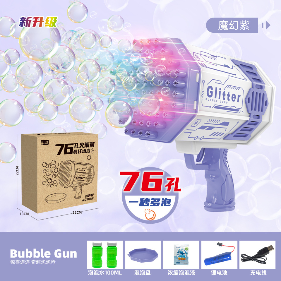 Tiktok's Same 76-Hole Luminous Bazooka Rainbow Bubble Machine Gatling Bubble Gun One Piece Dropshipping Children's Toys