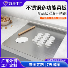 跨境厨房不锈钢食品级316砧板和面揉面菜板案板面板大号烘焙工具