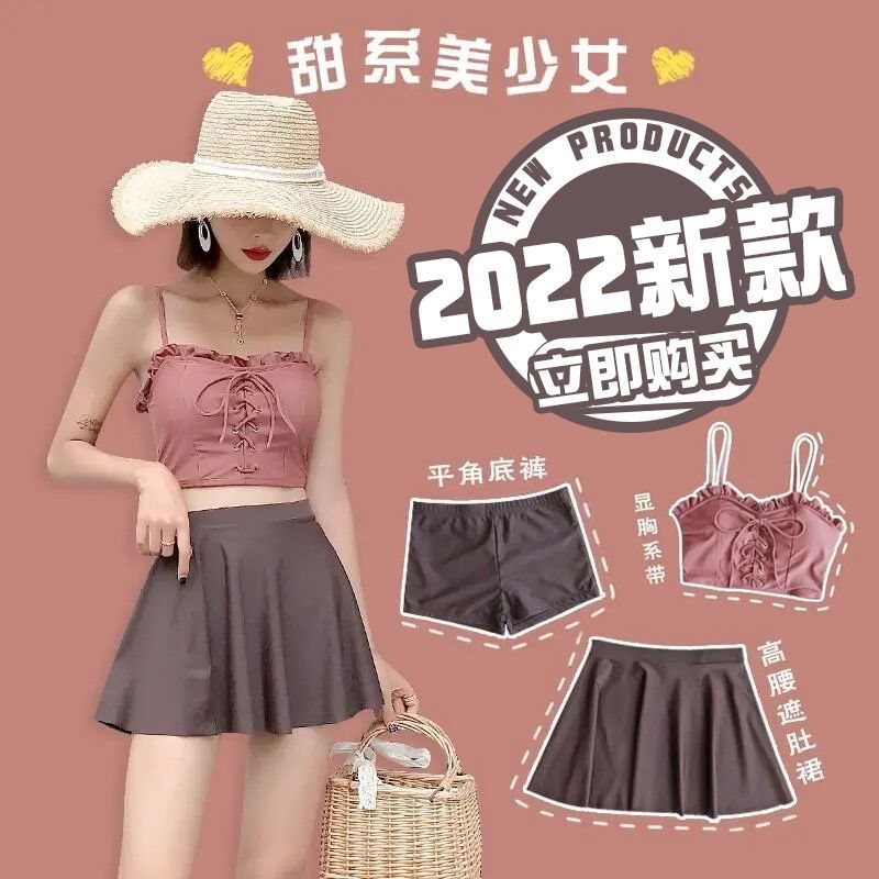 泳衣女分体裙式三件套学生保守韩国日系少女游泳泡温泉泳装小清新