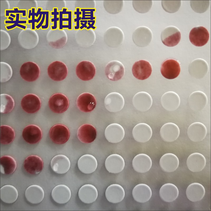 a5遇水变红标签锂电池保修标签贴纸 实验测试用纸 遇水变色纸