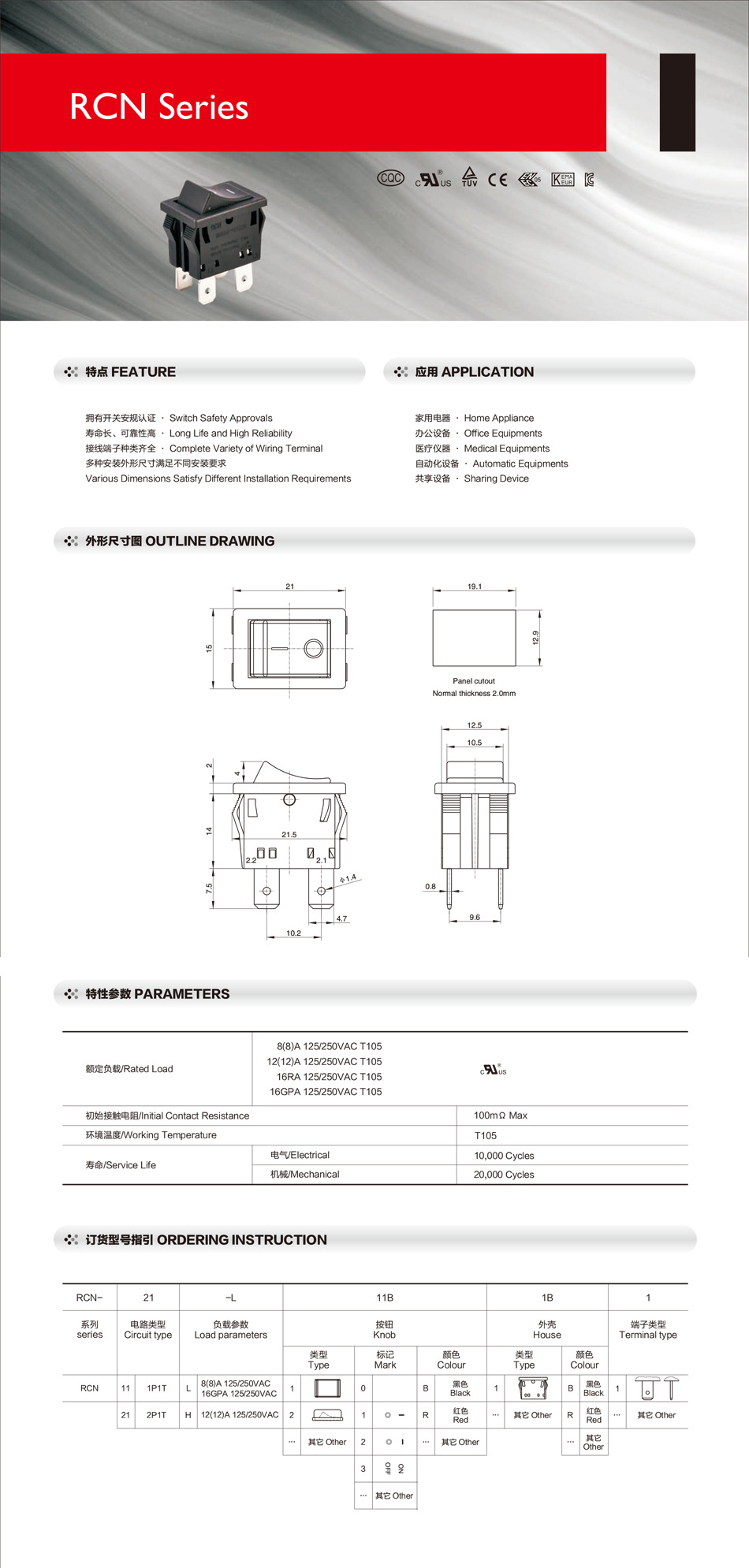 ibao rcn船型开关4脚不带灯 kcd1红黑色可选2档双路翘板开关厂货