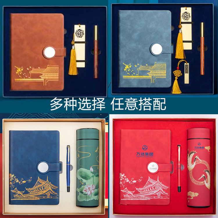 故宫笔记本U盘笔礼盒展会礼品公司商务会议礼品高档礼物送代理商
