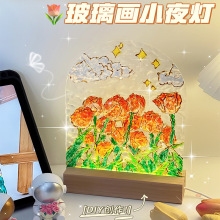 儿童节手工diy自制小夜灯郁金香玻璃画水波纹亚克力板绘油画礼品