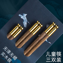 儿童短筷子练习家用宝宝3实木8木快子小孩专用5训练木头筷二王涛