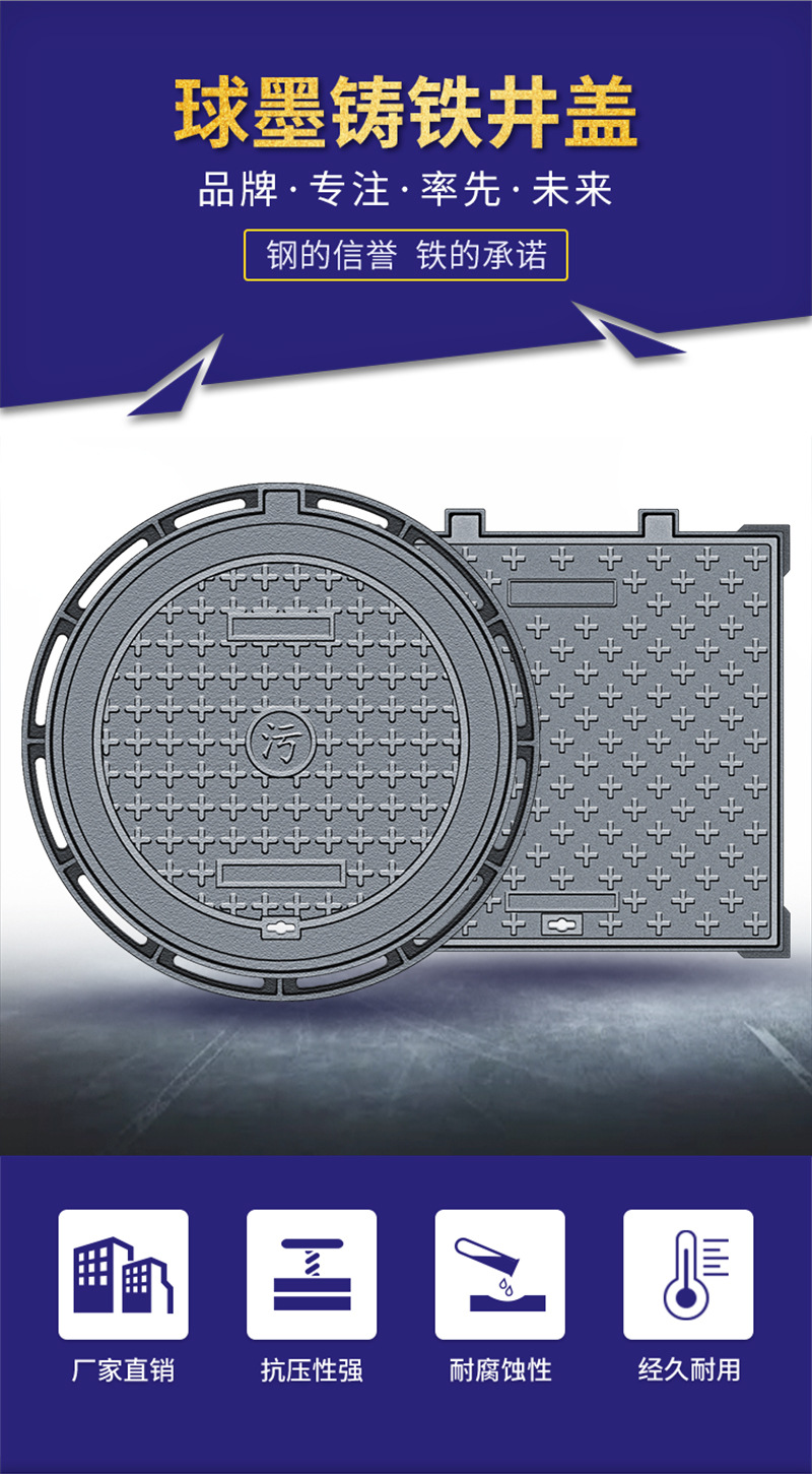 浙江广智球墨铸铁井盖圆形700重型市政电力防盗沙窨井盖污水雨水