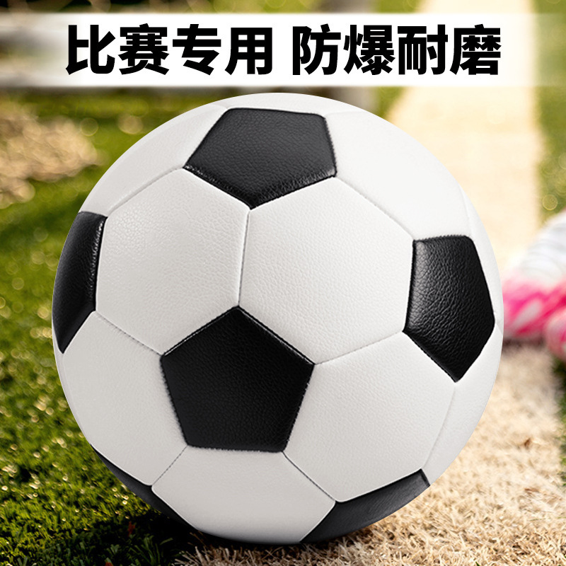 Factory in Stock Wholesale Pvc/Pu Machine Sewing Football Adult Primary and Secondary School Children Competition Training No. 3 No. 4 No. 5