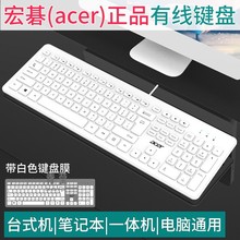 键盘鼠标有线电脑通用台式机笔记本外接办公家用游戏键鼠套装青莹