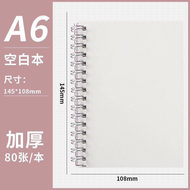 Coil Notebook A5/B5/A6 Horizontal Grid Blank English Pocket Notepad Frosted Pp Notebook Wholesale Notebook