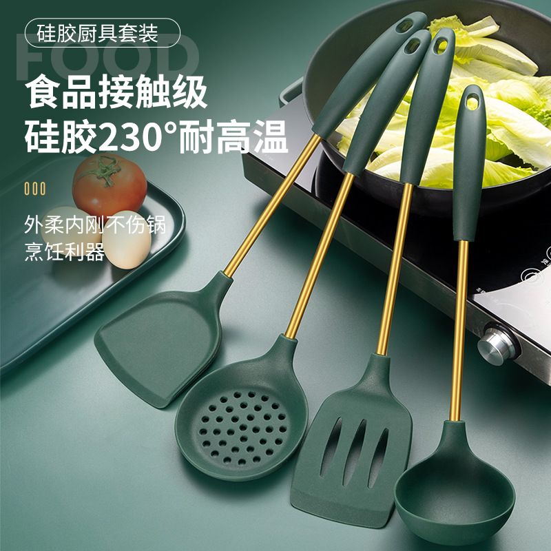 Stainless Steel Silicone Kitchenware Set Pot Ladel Four-Piece Non-Stick Pan Spatula Strainer and Soup Spoon Kitchen Cooking Utensils