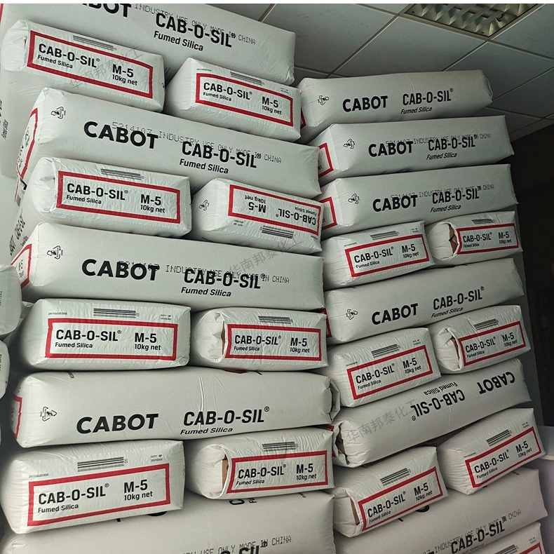 美国卡博特m-5超细白炭黑防沉淀防垂流增稠亲水型气相二氧化硅