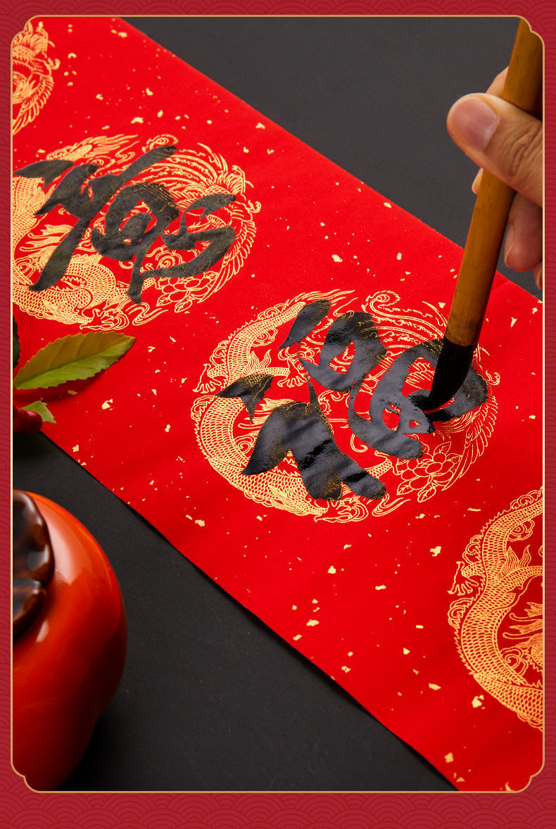 万年红对联纸手写春联宿舍七言虎年宣纸洒金红纸斗方批发