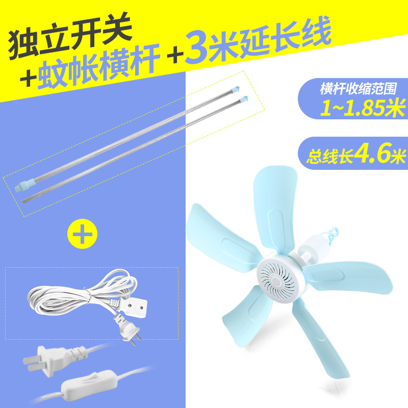 Small Ceiling Fan Small Mini Micro-Fan Dormitory Students Ceiling Fan Mosquito Net Bed Home Wind Noiseless Electric Fan