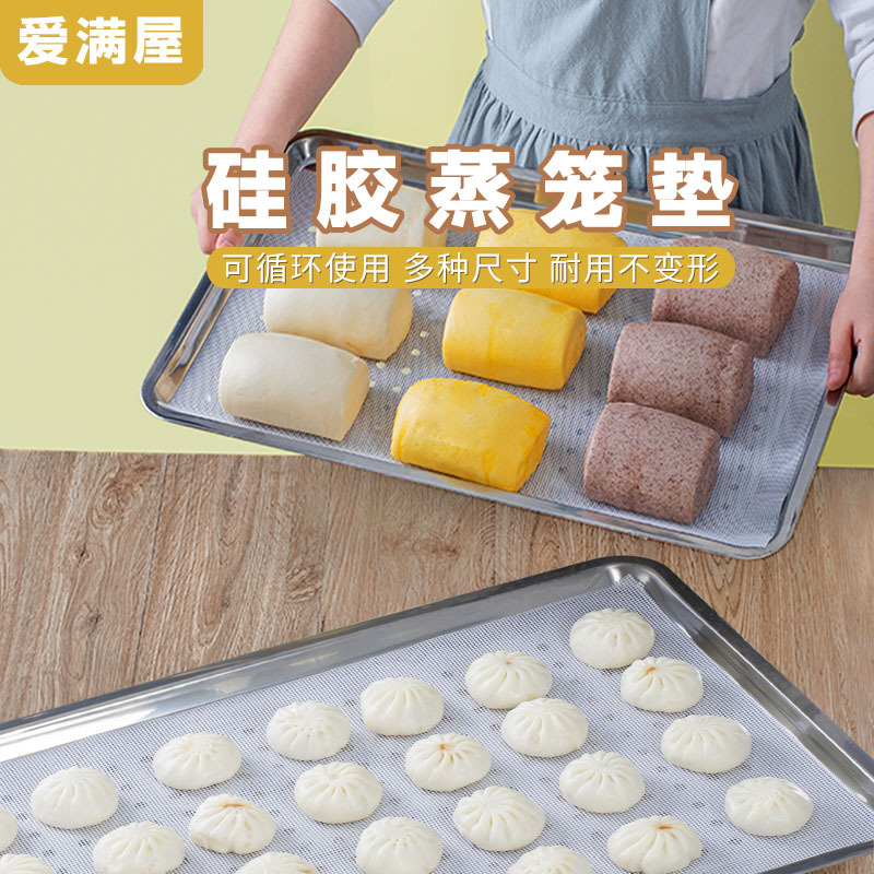 Dim Sum Mesh Rectangular Steamer Cloth Nano Bamboo Steamer Liners Steamed Buns Steamed Bun Cloth Mat Non-Stick Commercial Large Baking Tray