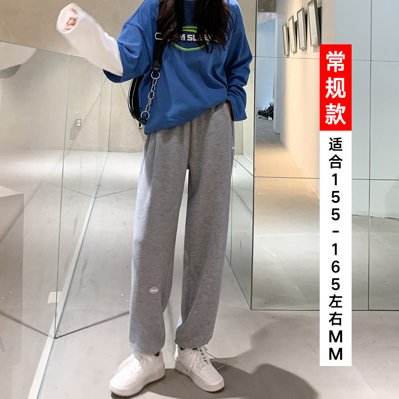 Gray Sports Pants Female Loose Tappered 2023 Spring Summer High Waist Drooping Slimming Straight Wide Leg Sweatpants for Women