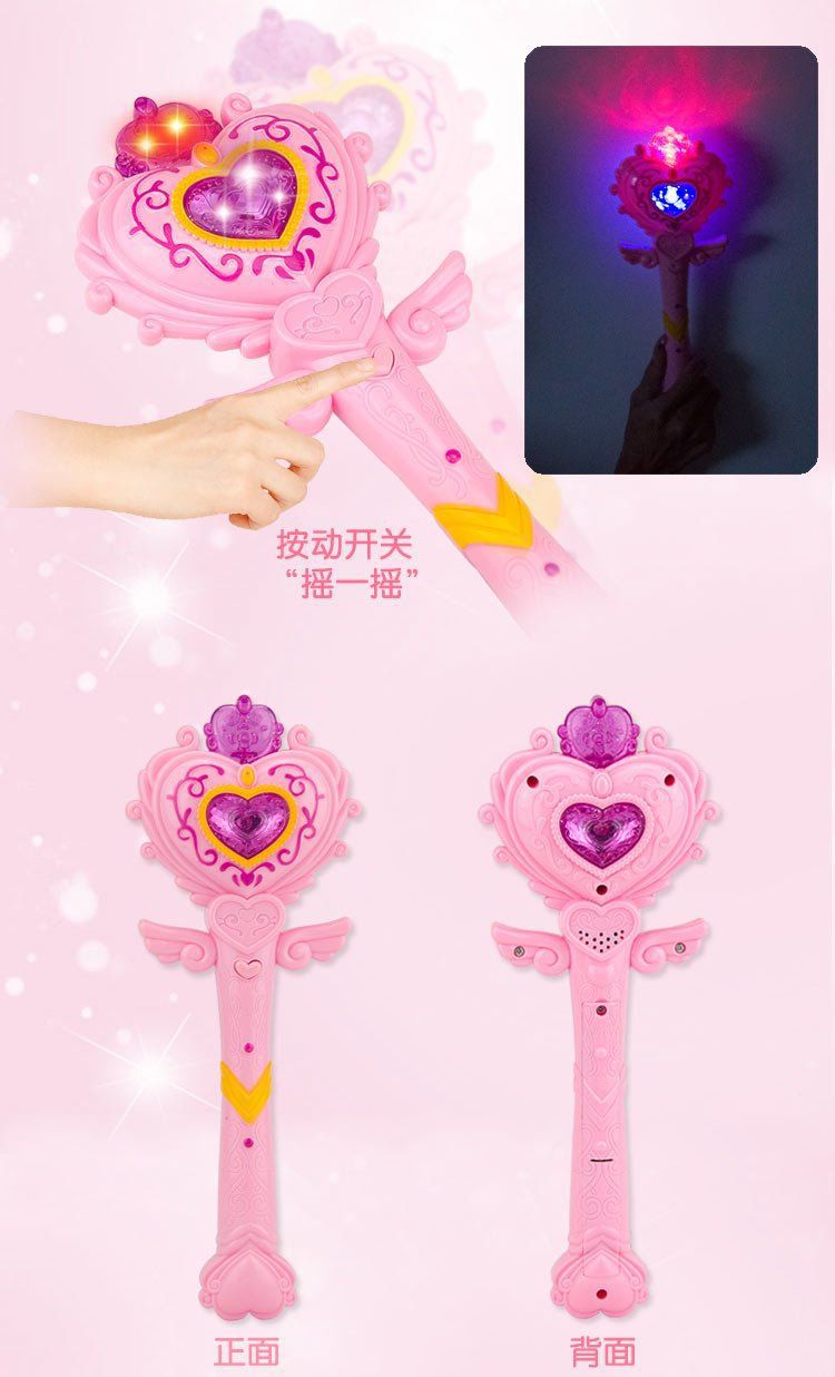 儿童魔法棒玩具芭拉巴拉仙女棒巴拉拉小魔仙棒女孩发光音乐变身器