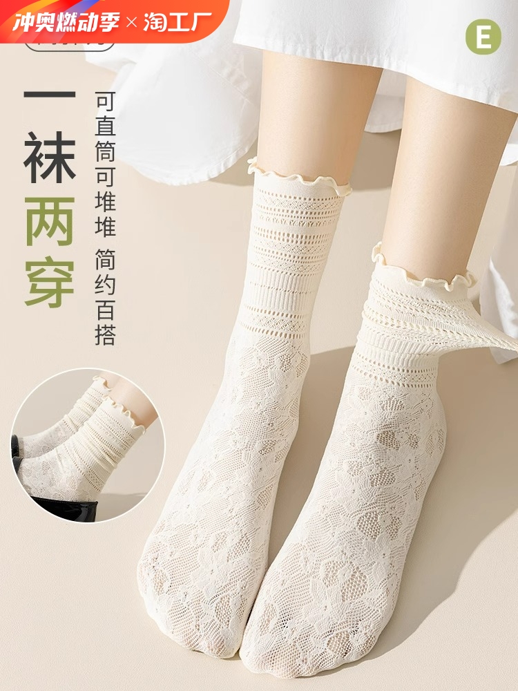 白色蕾丝花边袜子女中筒袜夏季薄款日系少女jk配玛丽珍鞋堆堆袜春