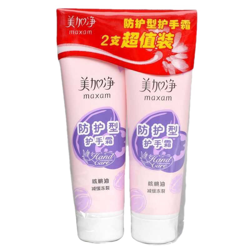 美加净保湿防护型护手霜套装芦荟保湿滋润手部护理美手防干裂冬季