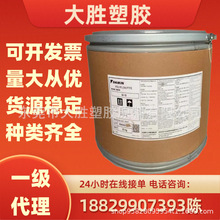 聚四氟乙烯粉 大金L-5 副牌 硅胶 橡胶油脂 润滑脂 锂基脂