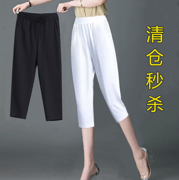 Cropped Pants Women's Summer Thin Harem Pants Large Size Loose Straight Short Pants Summer Women's Pants White Casual Pants Fashion