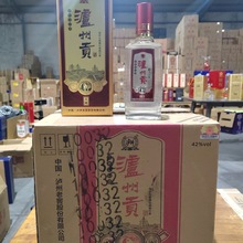 泸州贡酒42度浓香型白酒500毫升*6瓶整箱批发价纯粮酒送礼自饮