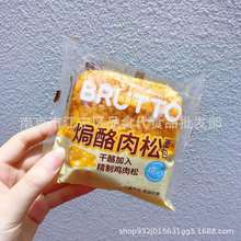布鲁托面包焗酪肉松芝烤红豆奶酪芝烤肉脯椰蓉蜜牛奶小口面包4斤